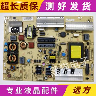 现货 康佳LED58X8100DE/55M3500PDF电源板 34008393 35016288
