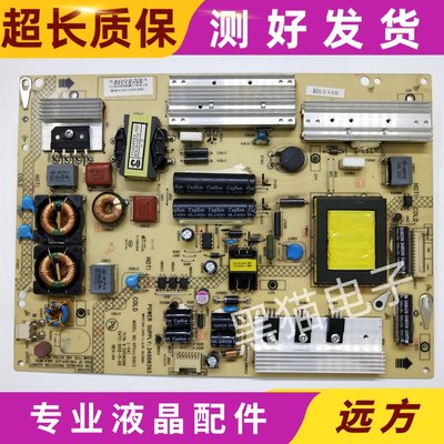 现货康佳电源板34008393