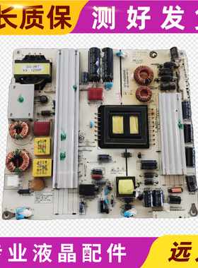 原装P1 HTX-PI420402A BSF-PI420401A 32寸-42寸液晶电源板