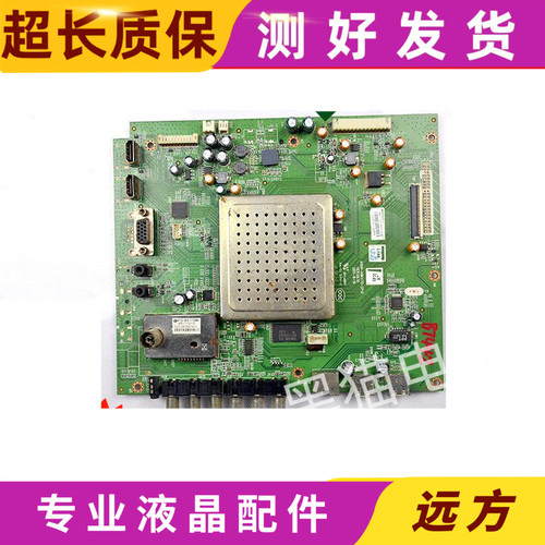 原装 创维32E6BRN电视主板5800-A8K470-0P10 配屏V320BJ2-D01/P01