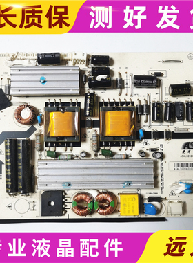 UT32066电源板ASAL3202A03 V1.1