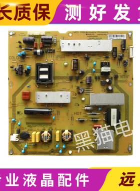 夏普LCD-40LX235A 40NX230A 40NX116A电源板RUNTKA982WJQZ 测好发