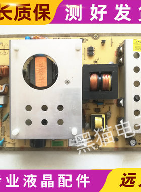 原装 康佳液晶电视LC42DS60C 电源板配件 34004645 0658D03304