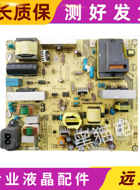 原装 三洋LCD-32CA828 电源板715G3770-P01-W21/W20-003M测试好