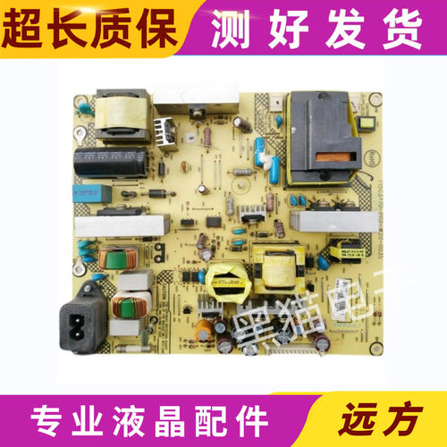 原装 三洋LCD-32CA828 电源板715G3770-P01-W21/W20-003M测试好