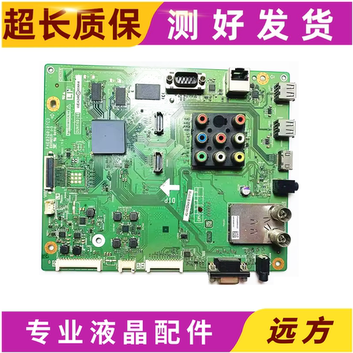 夏普LCD-40LX450A/DS40A 46LX450A主板QPWBXG146WJN2/1/DUNTKG146