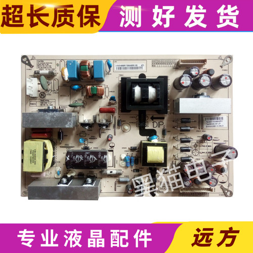 原装先锋LCD-32Q30/32S50/26Q30电源板T64B003.00/T64B003.00 LF