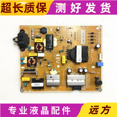 LG原装电源板EAX67189201