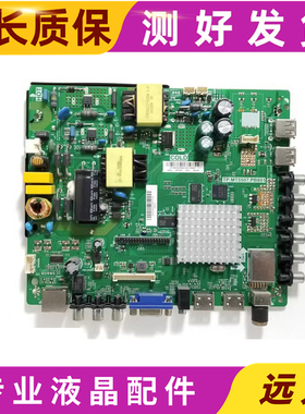 原装先锋LED-32/39B700S 48B701S 48B700S主板TP.MT5507.PB801