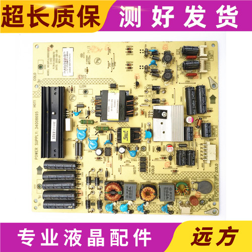 原装康佳3400869535016670