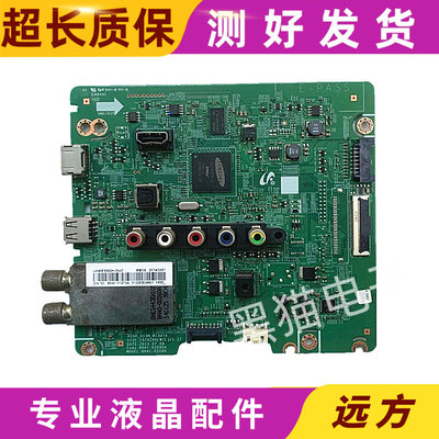 三星UA40/46F5000HJ主板