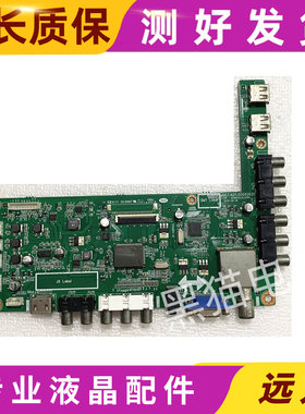 原装 长虹 LED42560 主板 JUC7.820.00082630配屏C420F13-E1-A