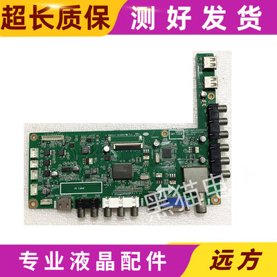 原装 长虹 LED42560 主板 JUC7.820.00082630配屏C420F13-E1-A