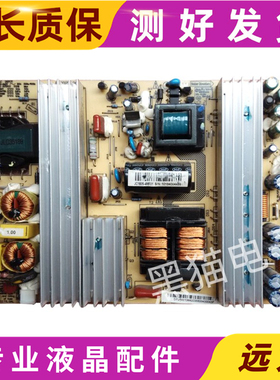 长虹电视机LED42760X液晶电源配件板JC180S-4MF01 850027406一