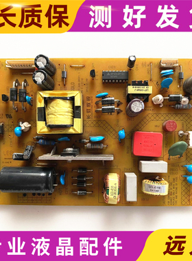原装长虹LED39C2000i 2080i 电源板 XR7.820.285V1.1 HSU25D-2M8