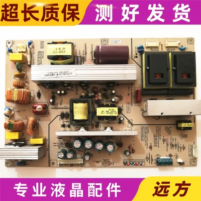 长虹FSP270-3PI05A电源板
