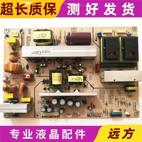 长虹FSP270-3PI05A电源板