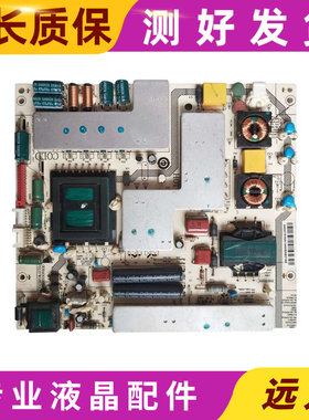 海尔LE26H300 LE32T3液晶电视电源板0094001839 PS137W185.5X213C