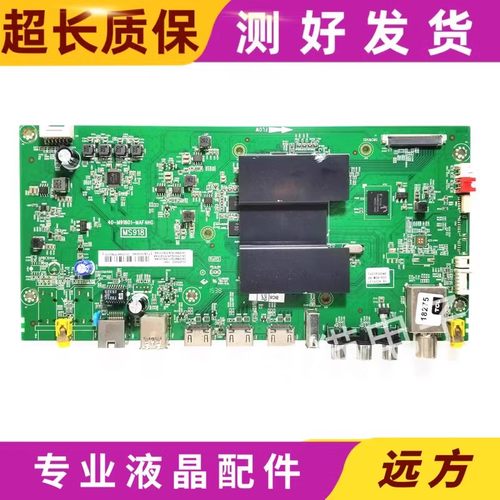 主板40-M91801-MAF4HG东芝