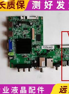 AOC 冠捷LE55K071K主板715G6364-M0F-000-004K屏TPT550J1-HVD02