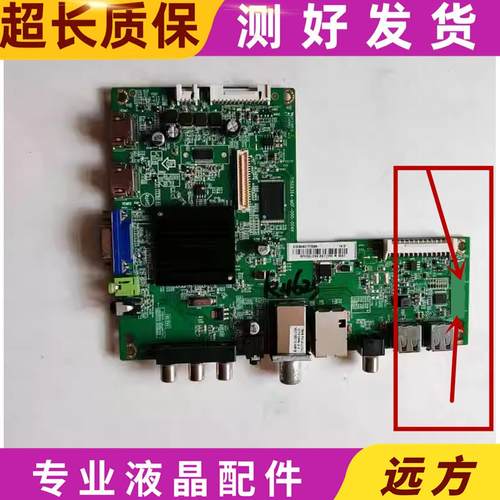 冠捷LE55K071K主板测好