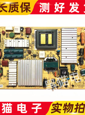 原装现货创维42E350D/42E700S/47E82RD电源板5800-168P-P47ELF-00