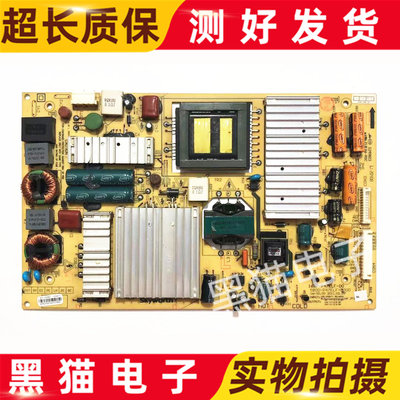 原装现货创维42E350D/42E700S/47E82RD电源板5800-168P-P47ELF-00