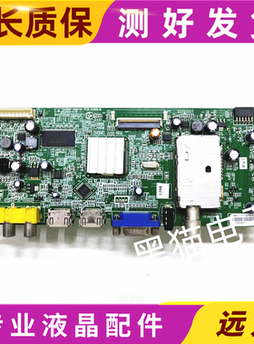 原装 创维39/E350E/D/E320W/E5CHR主板5800-A8M410-1P20配屏可选