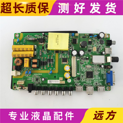 原装康佳LED40F2000C主板MS35535-ZC01-01屏LC390TA2A