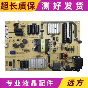 TCL EL411A B42E650 D42A710电视电源板40 PWE1XG L42F3700A 原装