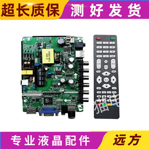 RD8503.PB819万能三合一主板