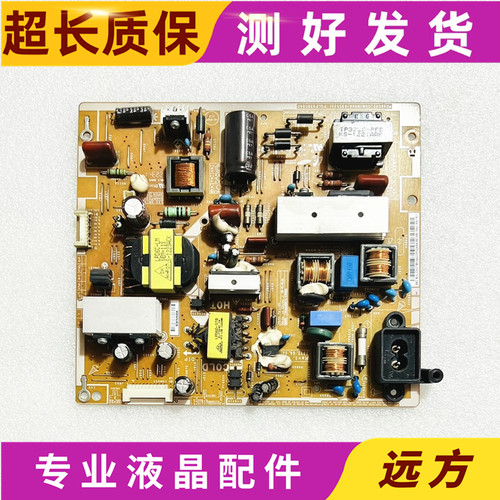 原装三星BN44-00552A电路板