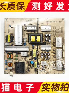 原装三洋 42CE830LED 电源板 715G3899-P0A-H20-003U