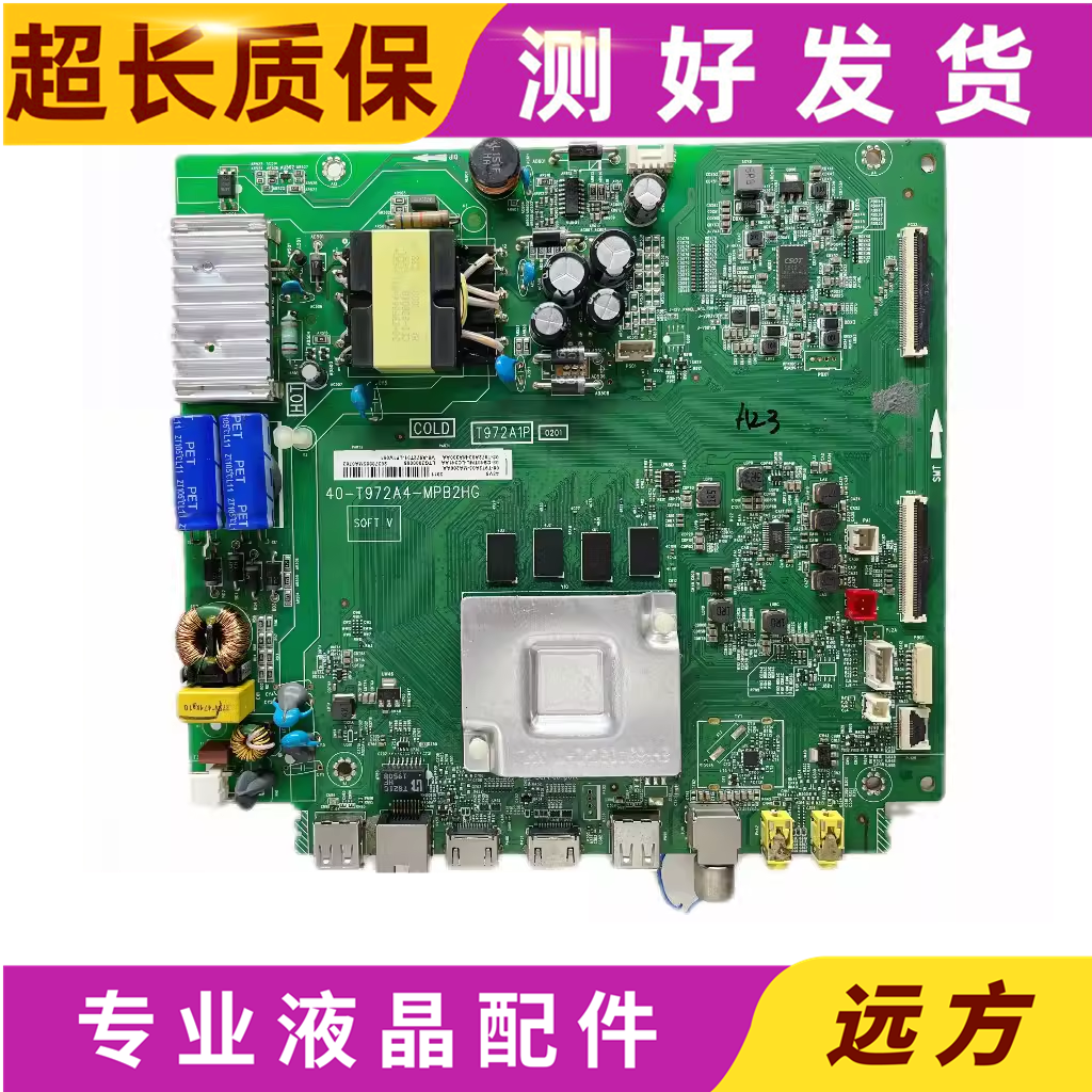 TCL43V6液晶电视主板40-T972A4