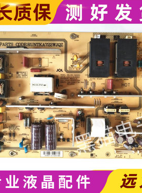 夏普LCD-46G120A 46N120A电源板JSI-460201 RUNTKA722WJQZ 测好