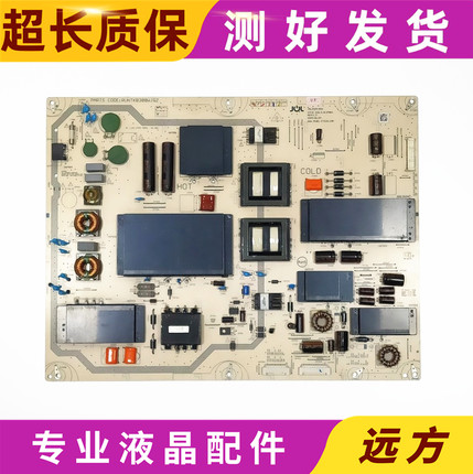 原装现货夏普LCD-65UR30A电源板RUNTKB388WJQZ JSL2315-003