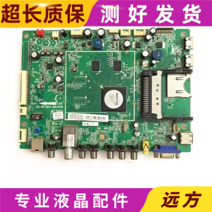 MAG4HG 原裝 MAF4HG配AU屏 MT3601 3D電視機主板40 TCL L32E5390A