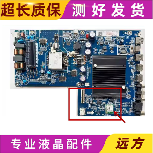 原装长虹58D4PS主板JUC7.820.10024225屏C580U22-E1-E Q71