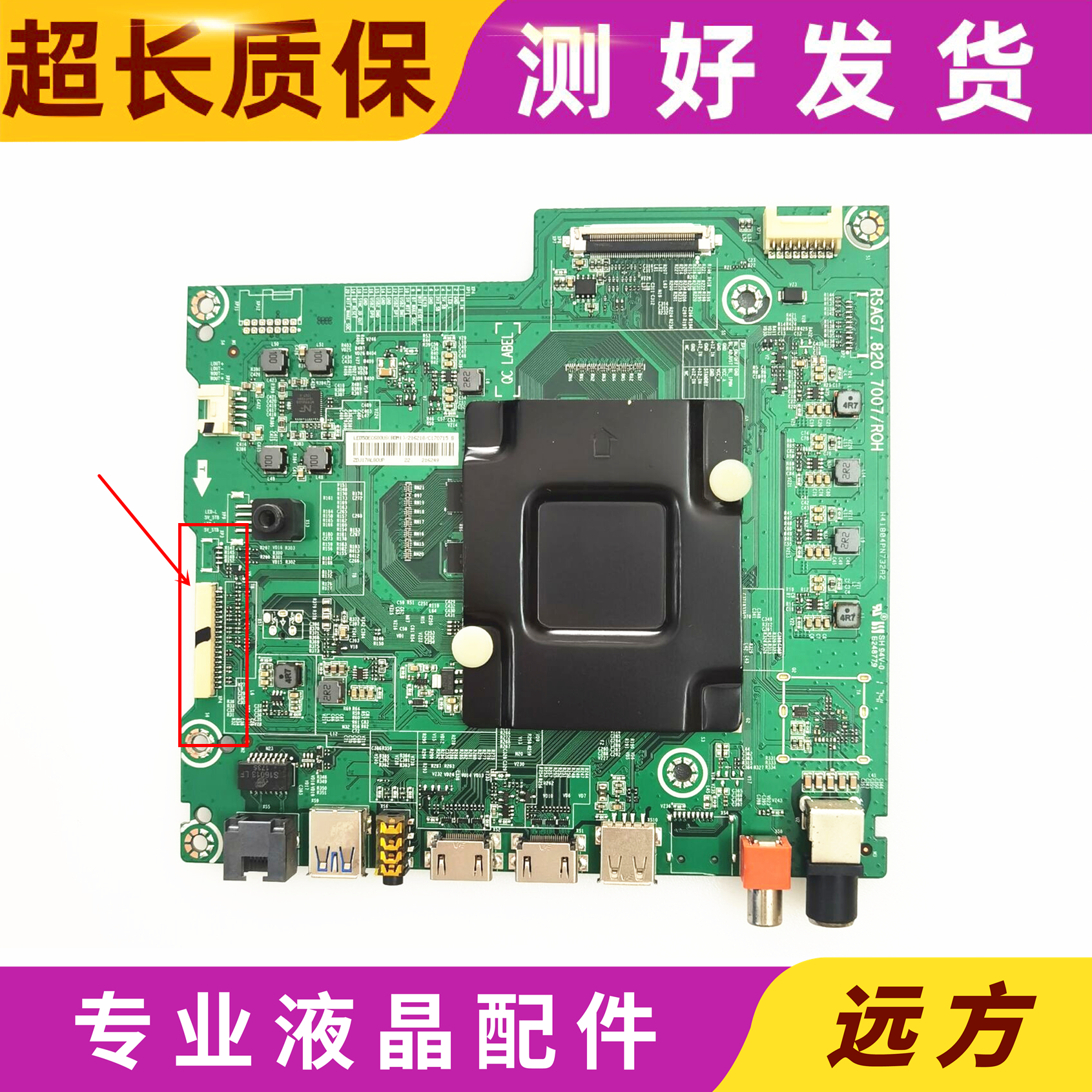 海信LED55EC550UA50EC680US主板