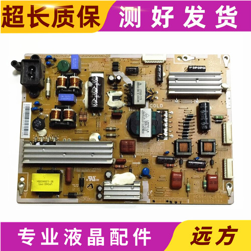 原装三星UA46ES6100J55ES6100J