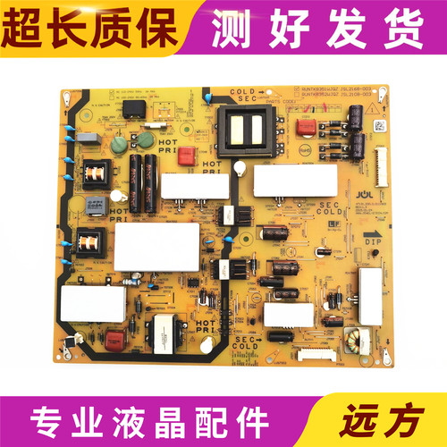 夏普LCD-55S3ALCD55DS72A电源板