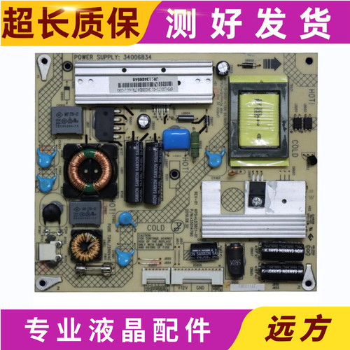 康佳LED23HS95LED24HS92