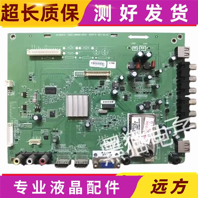 创维32K03HR37K03HR主板