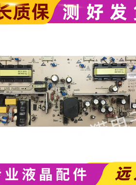 原装 海尔LU26K3 L26R3 L26B1 K1A电源板VLC79003.00 VLC79003.30