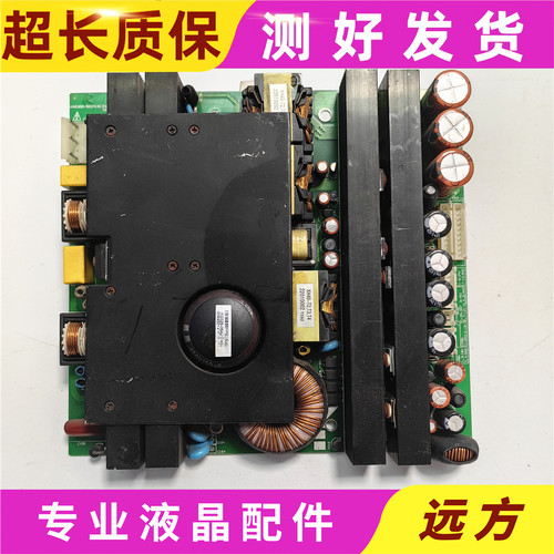 原装海尔L40A9A-AKL42A9-AD