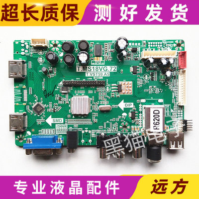 三洋32CE530BLED主板T.MS18VG.72