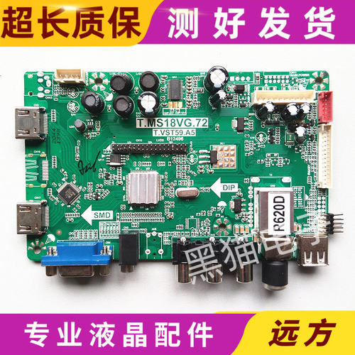 三洋32CE530BLED主板T.MS18VG.72