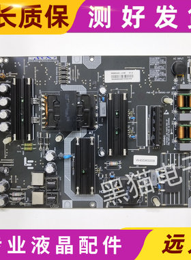 原装乐视D554UCNN电源板SHG5502C-215E W455X5009 504300004007H5