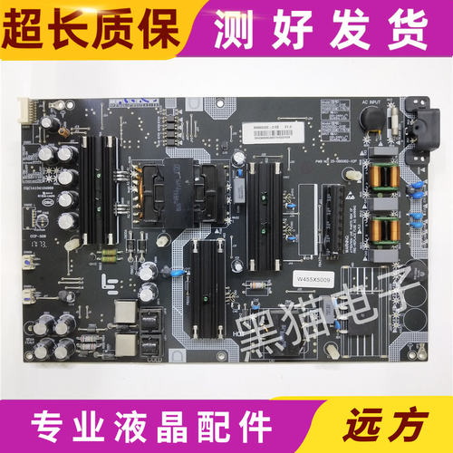 原装乐视D554UCNN电源板SHG5502C-215E W455X5009 504300004007H5