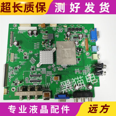 原装教学机494A018C1300R08/E479849/ILIF-483教学机主板现货实拍